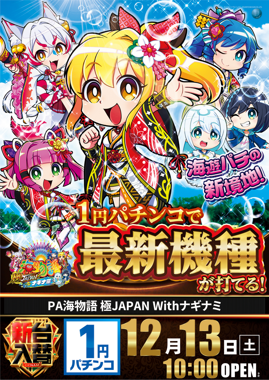 %e6%a5%b5%e3%81%bf%e7%94%98