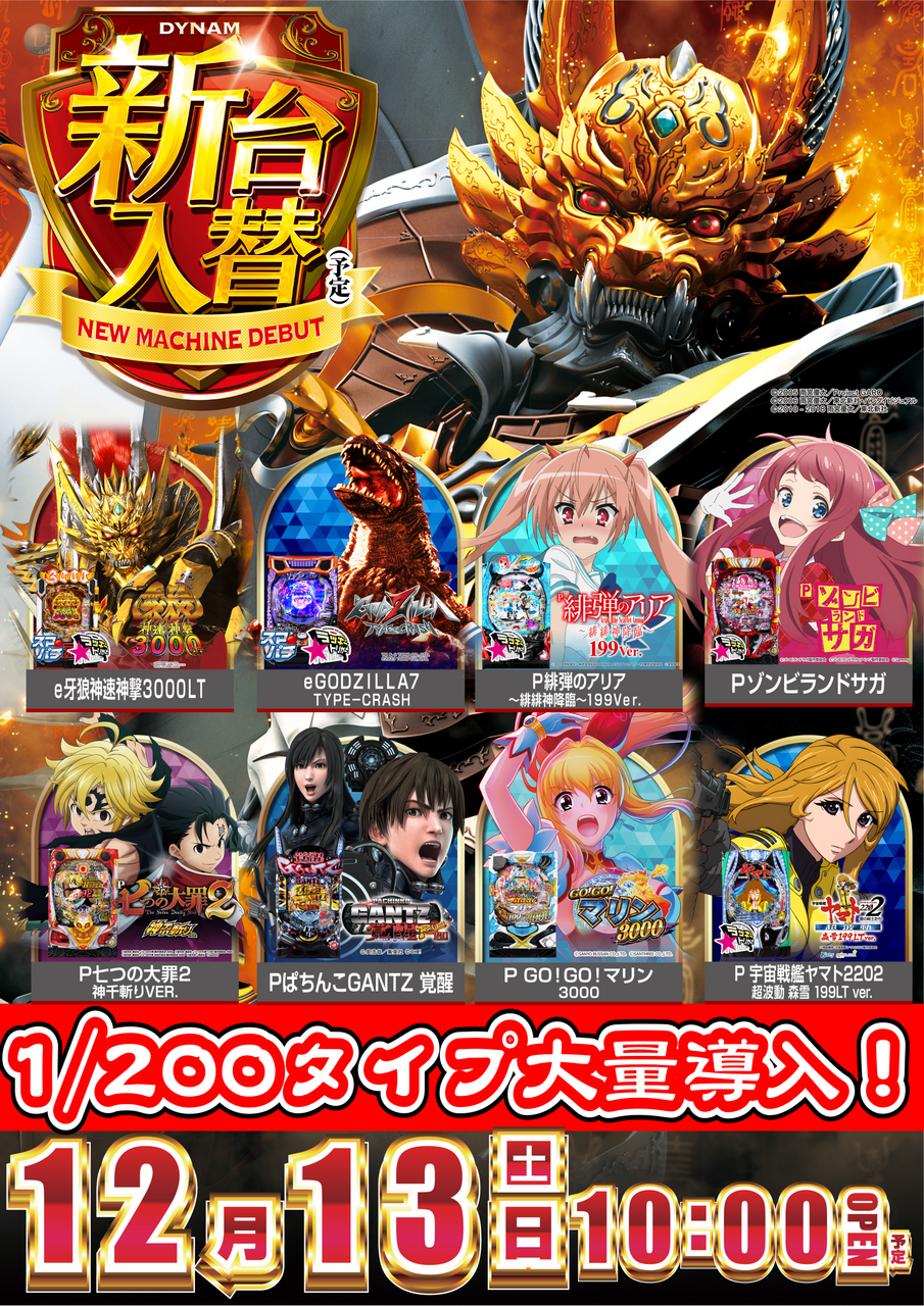 %e3%83%a9%e3%83%9f%e3%83%89