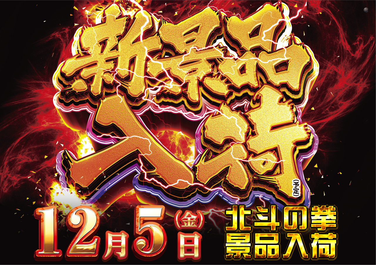 %e5%8c%97%e6%96%97%e6%99%af%e5%93%81%ef%bd%99