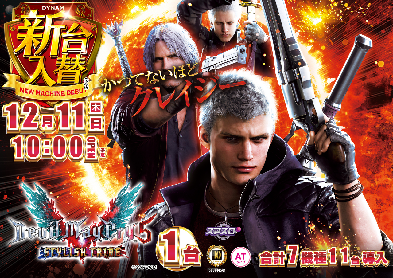 %e3%83%87%e3%83%93%e3%83%ab%e3%83%a1%e3%82%a4%e3%82%af%e3%83%a9%e3%82%a4%e6%a8%aa