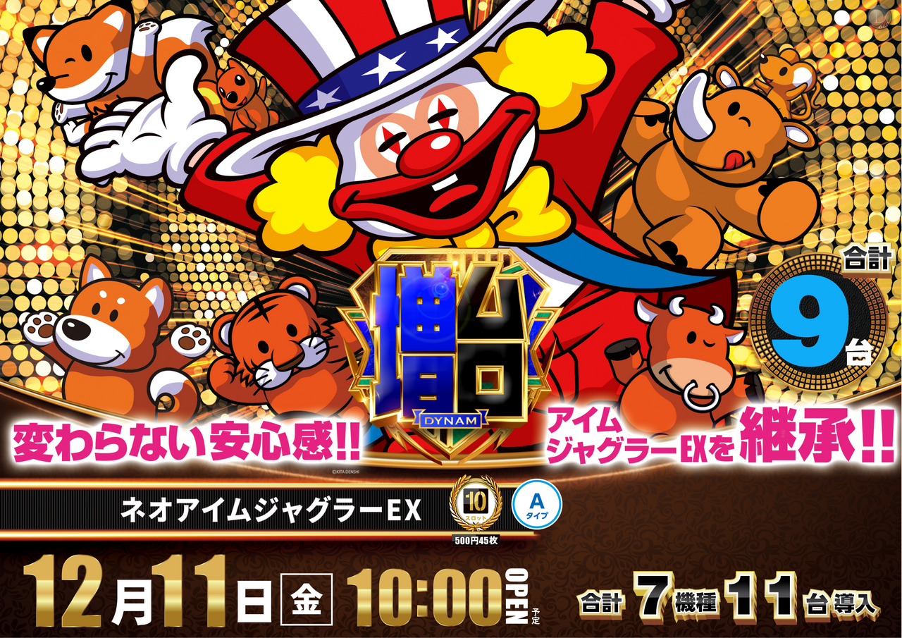 %e3%82%b8%e3%83%a3%e3%82%b0%e3%83%a9%e3%83%bc%e6%a8%aa