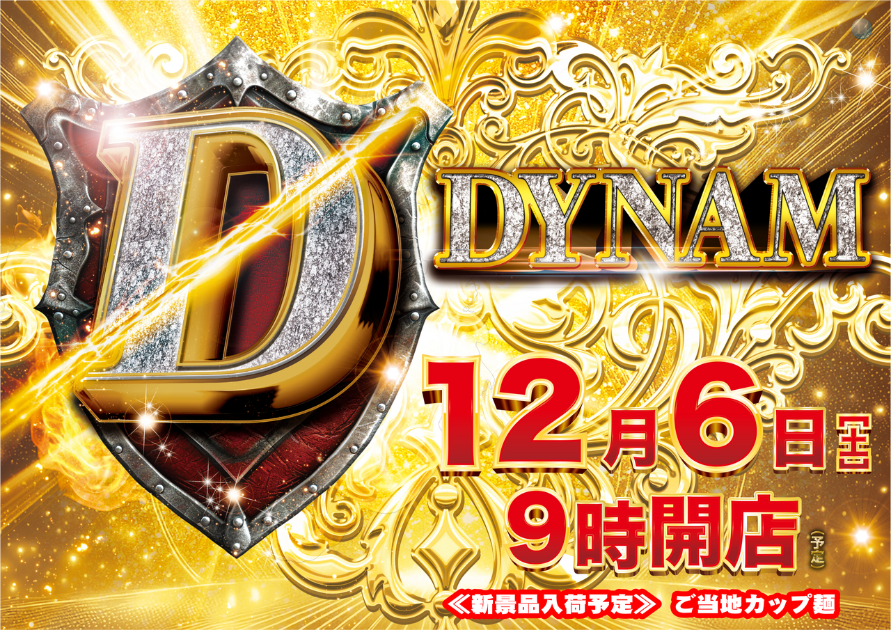 1206%e9%87%91%ef%bc%a4%e6%a8%aa