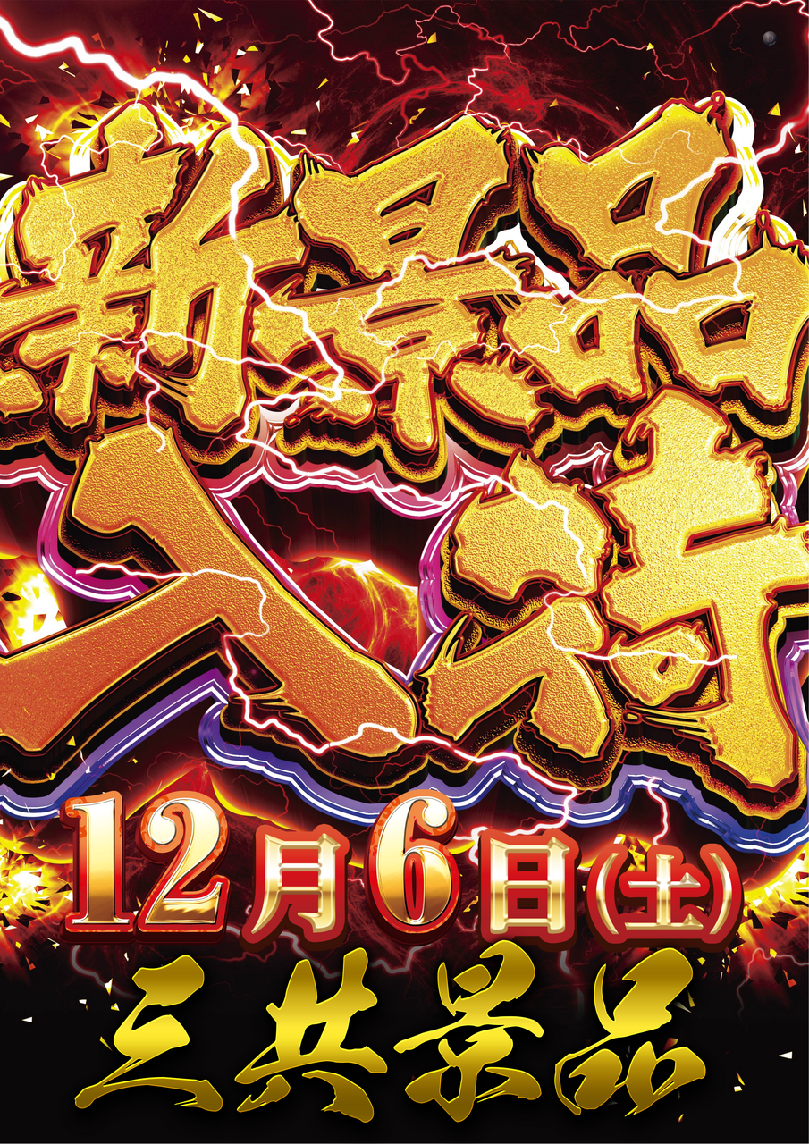 %e4%b8%89%e5%85%b1%e6%99%af%e5%93%81