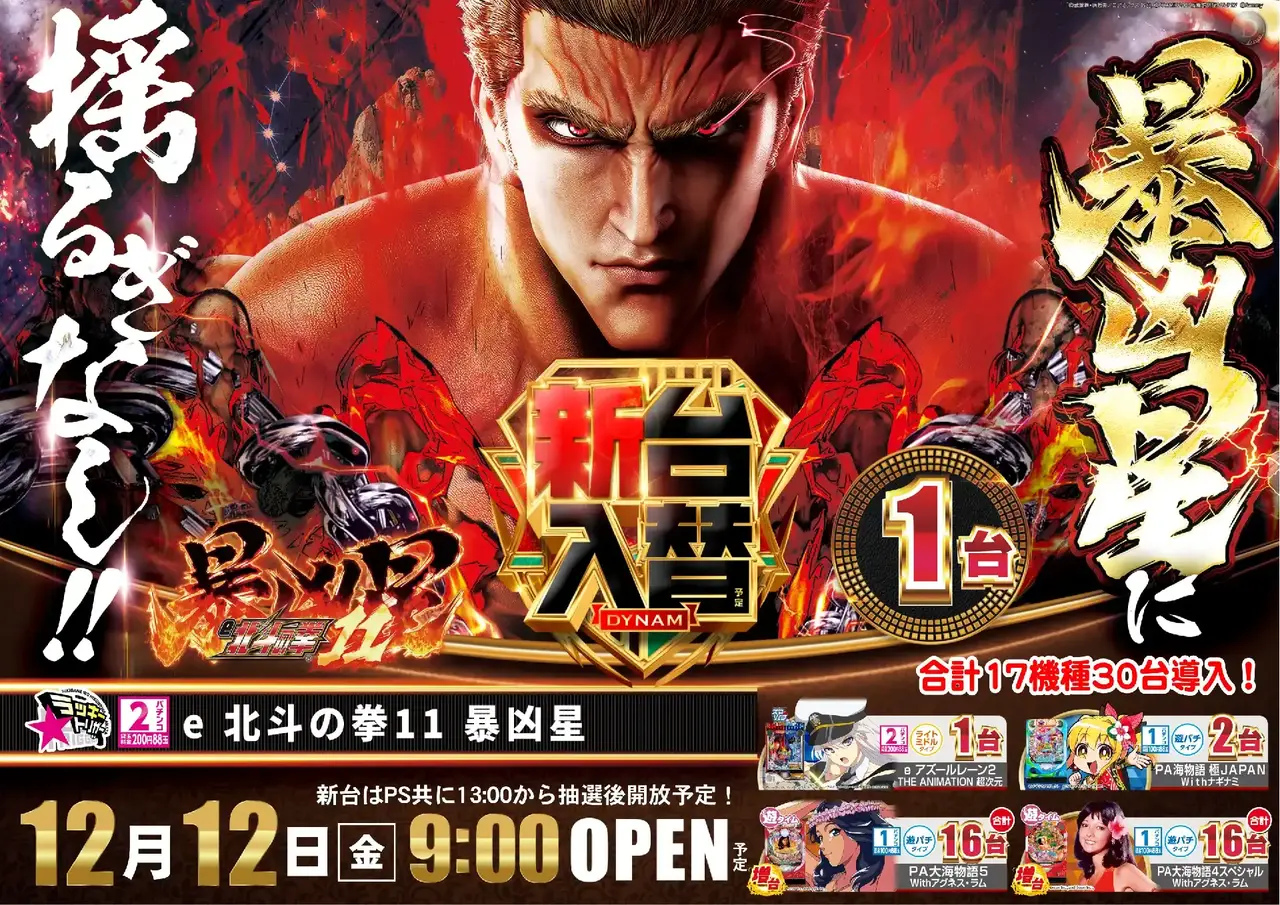 1212%e5%8c%97%e6%96%97%e6%a8%aapstaz