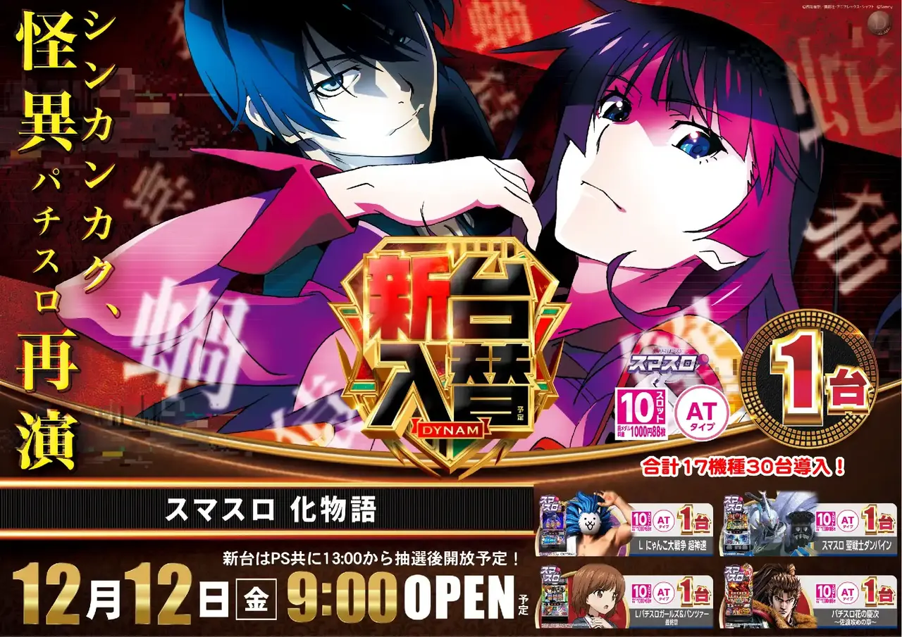 1212%e5%8c%96%e7%89%a9%e6%a8%aapstaz