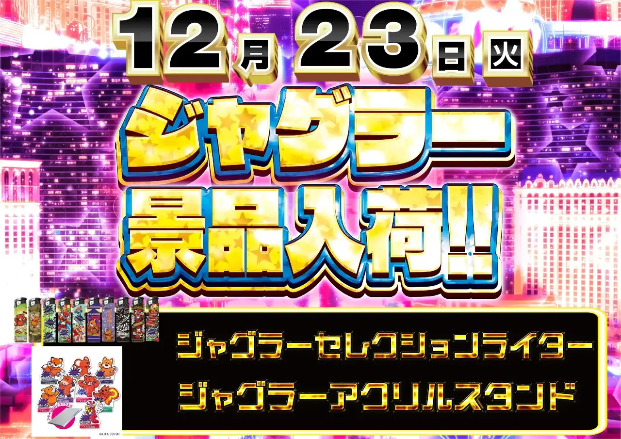 1223%e6%96%b0%e6%99%af%e5%93%81pstaz%e6%a8%aa