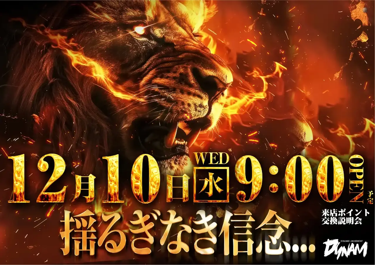 1210_pst_%e6%9d%a5p_h