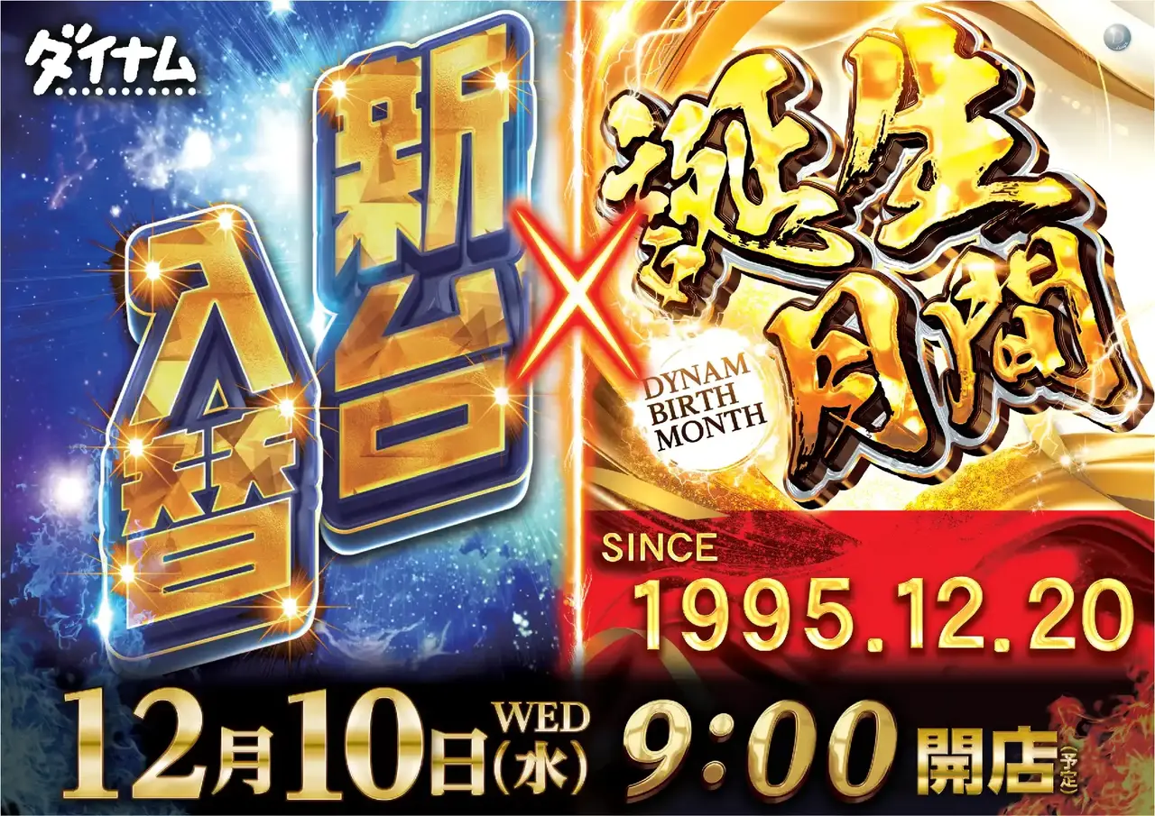 1210%e5%85%a5%e6%9b%bf%c3%97%e8%aa%95%e7%94%9fpstaz