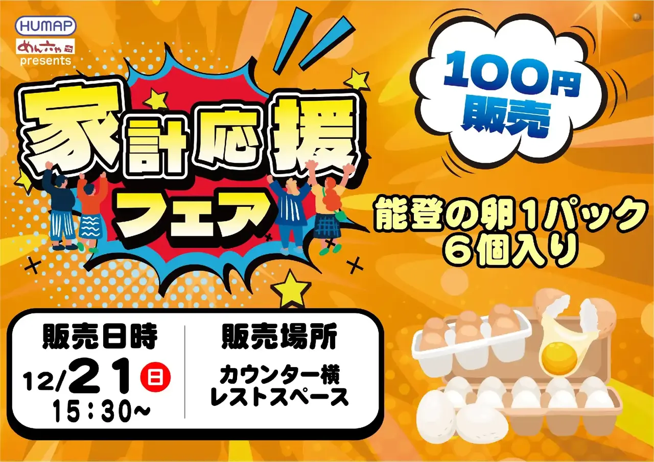 0441221%e6%a8%aa_%e8%b2%a9%e5%a3%b2pstaz