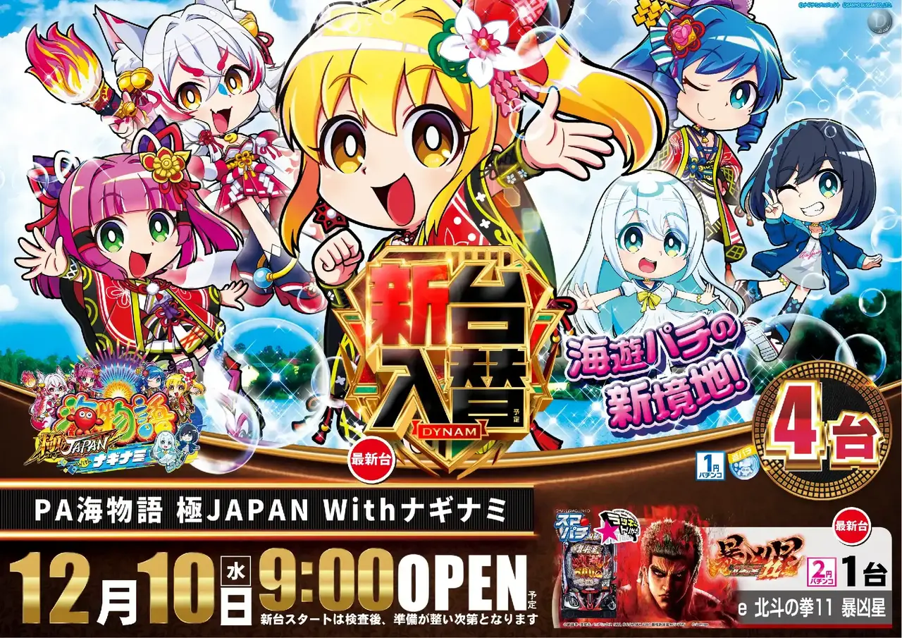 0491210%e6%a8%aa_%e6%b5%b7pstaz