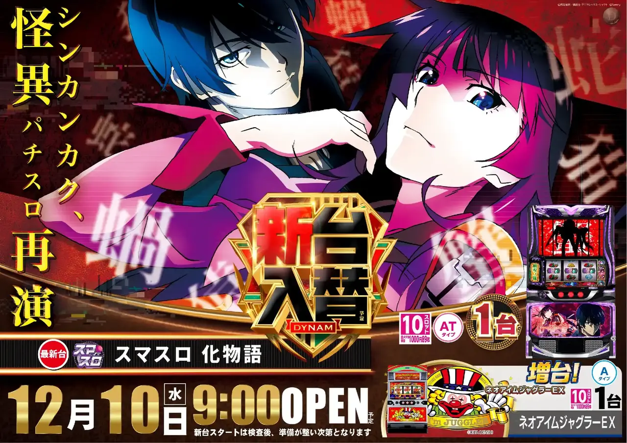 0491210%e6%a8%aa_%e5%8c%96pstaz