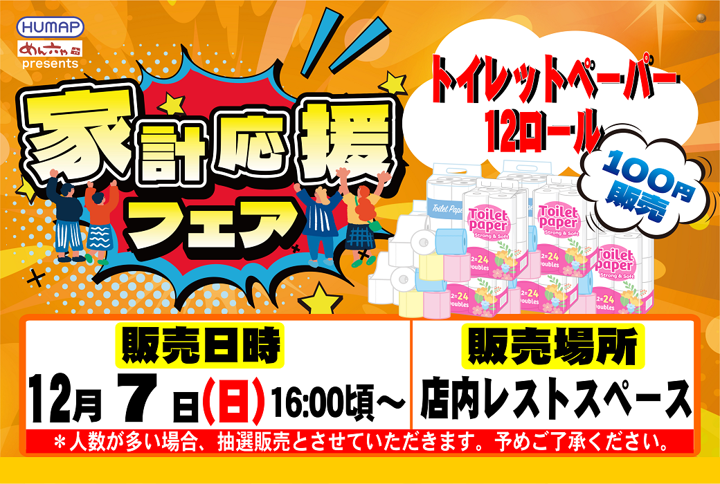 1207%e8%b2%a9%e5%a3%b2y