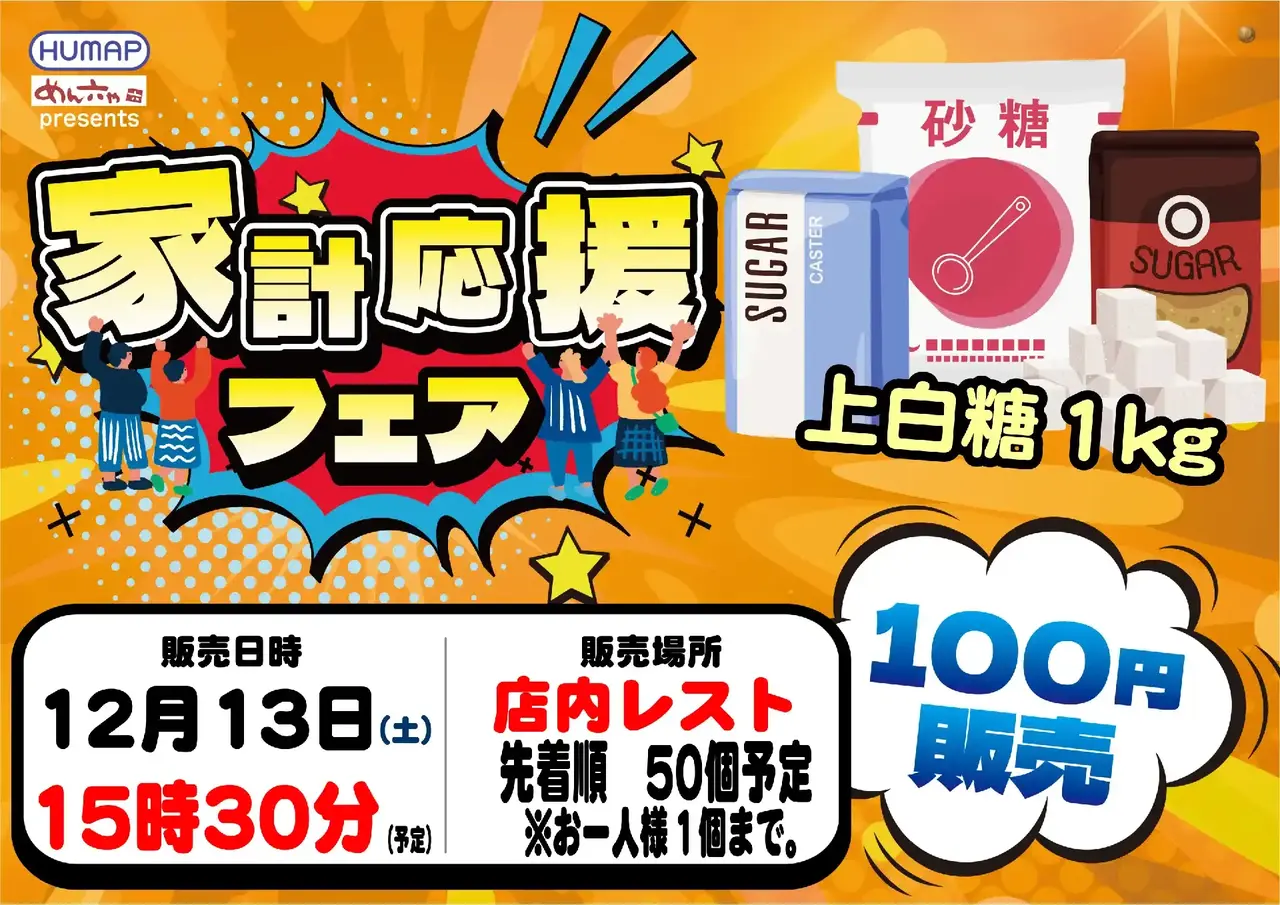 0571213%e6%a8%aa_%e8%b2%a9%e5%a3%b2pstaz