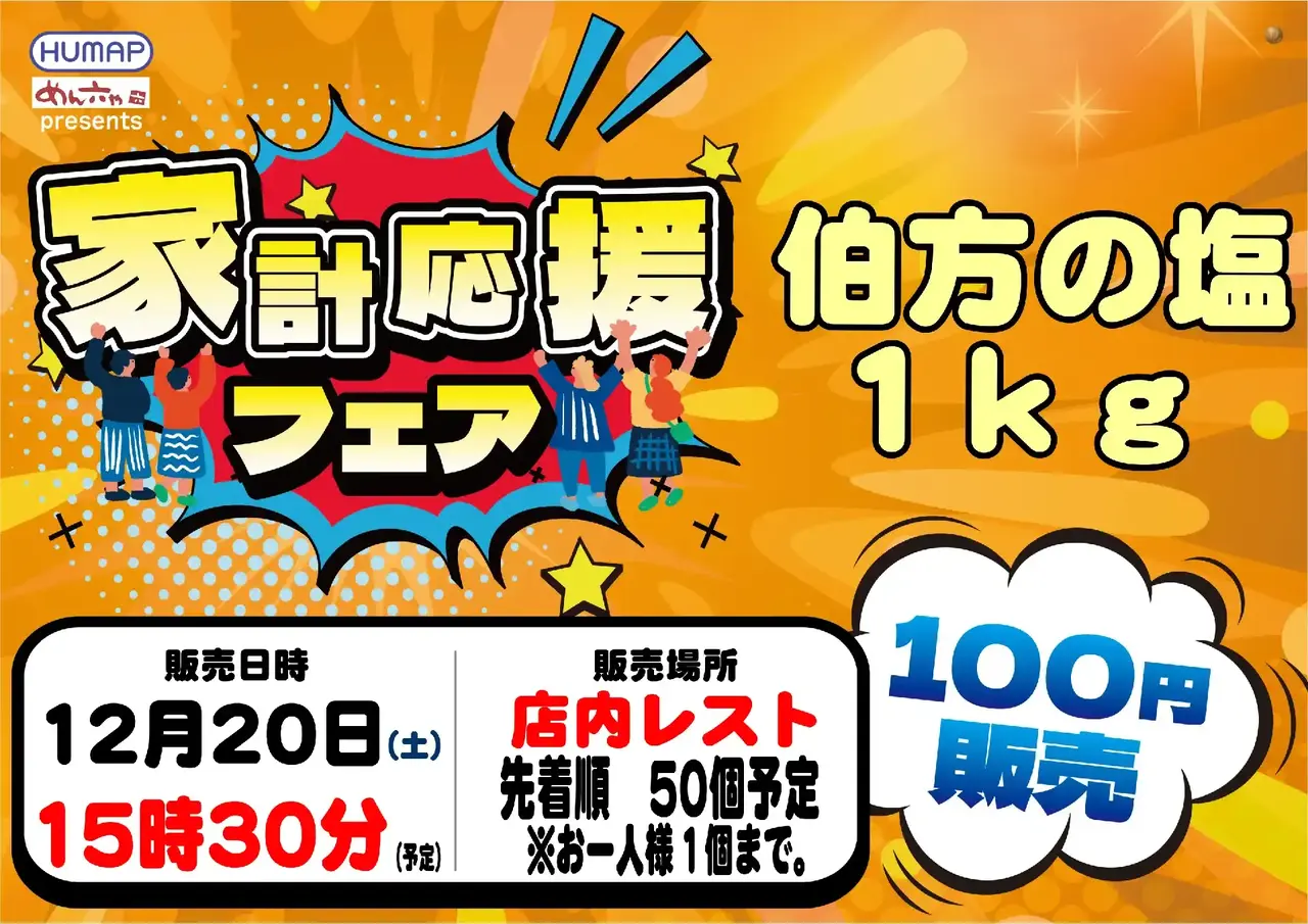 0571220%e6%a8%aa_%e8%b2%a9%e5%a3%b2pstaz