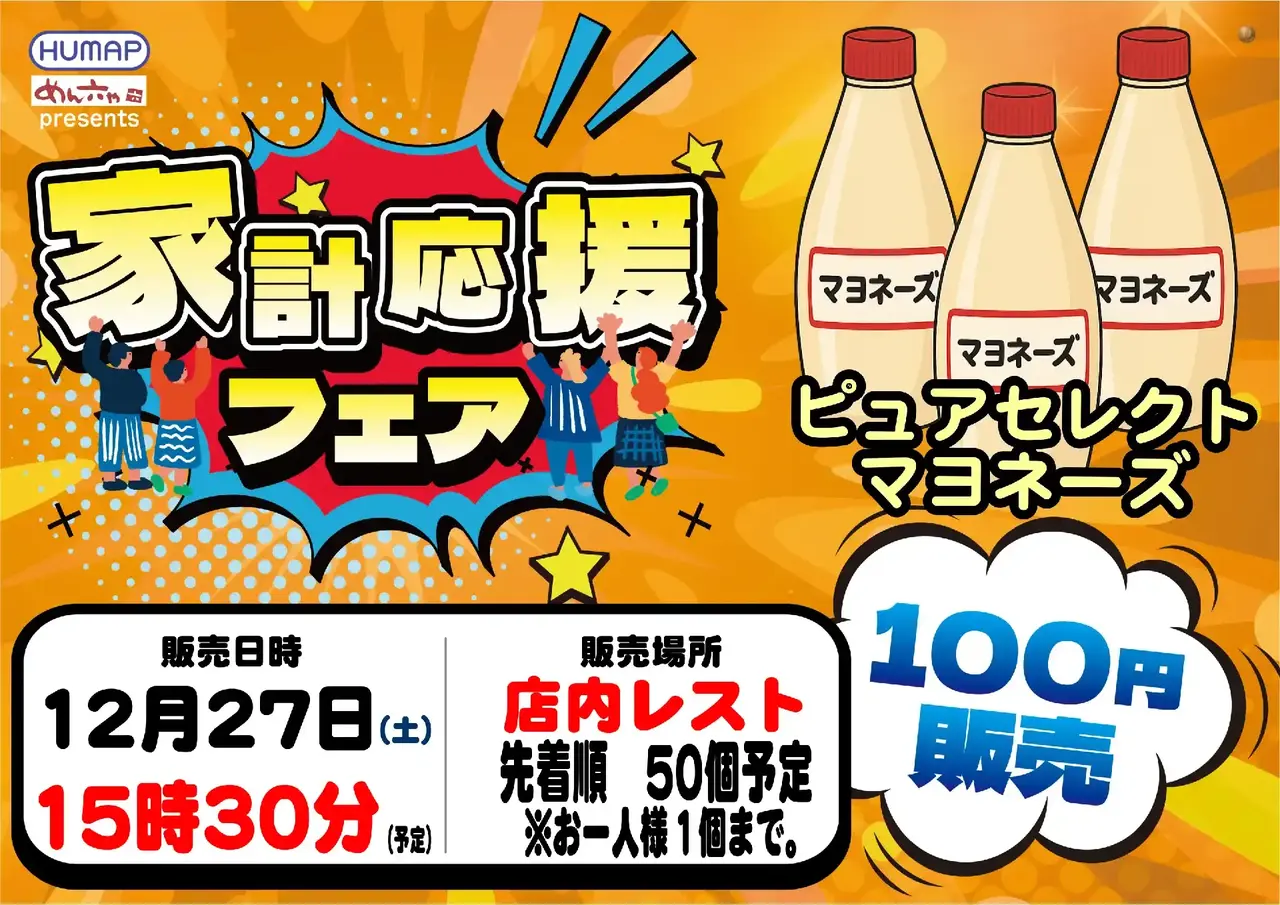 0571227%e6%a8%aa_%e8%b2%a9%e5%a3%b2pstaz