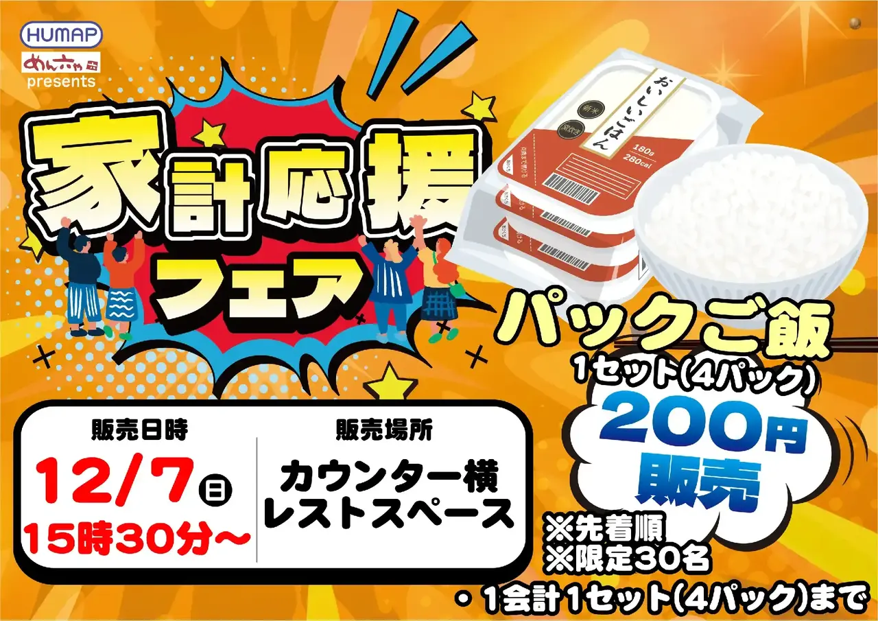 1207%e8%b2%a9%e5%a3%b2%e4%bc%9a%e3%82%88%e3%81%93pstaz_ae251107-0768