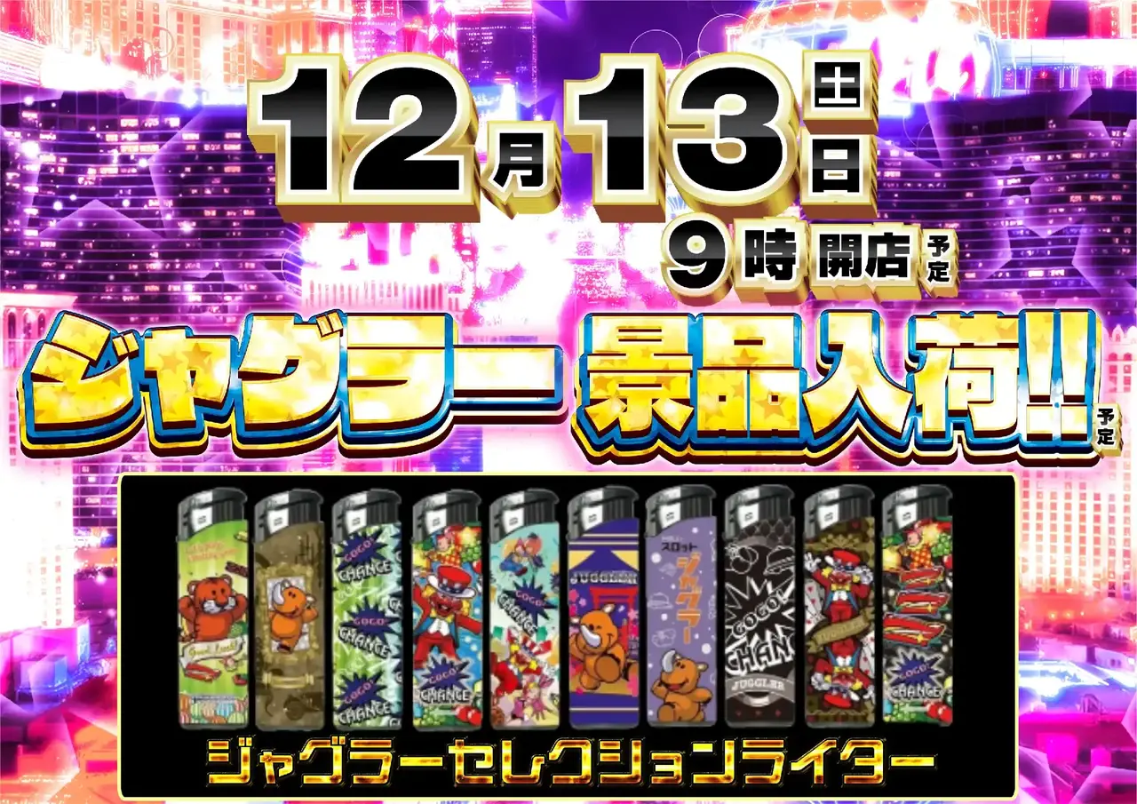 0721213%e6%a8%aa_%e5%85%a5%e8%8d%b7pstaz