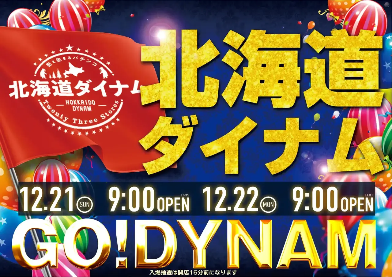 0721222%e6%a8%aa_pointpstaz