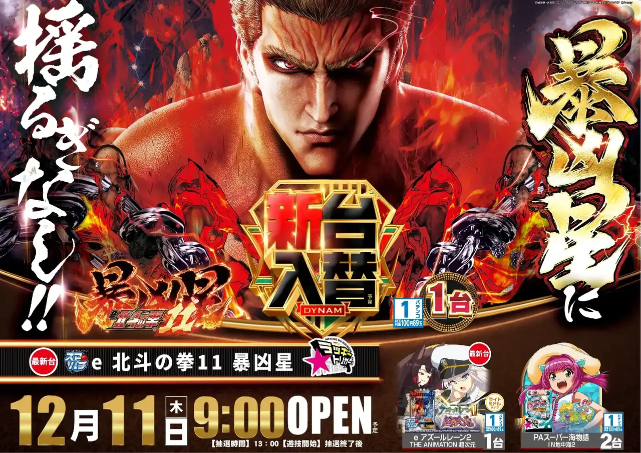 0761211%e6%a8%aa_%e5%8c%97%e6%96%97pstaz