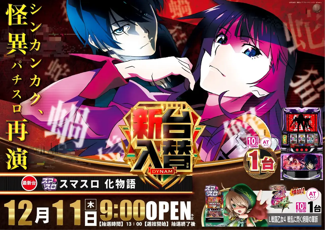 0761211%e6%a8%aa_%e5%8c%96pstaz