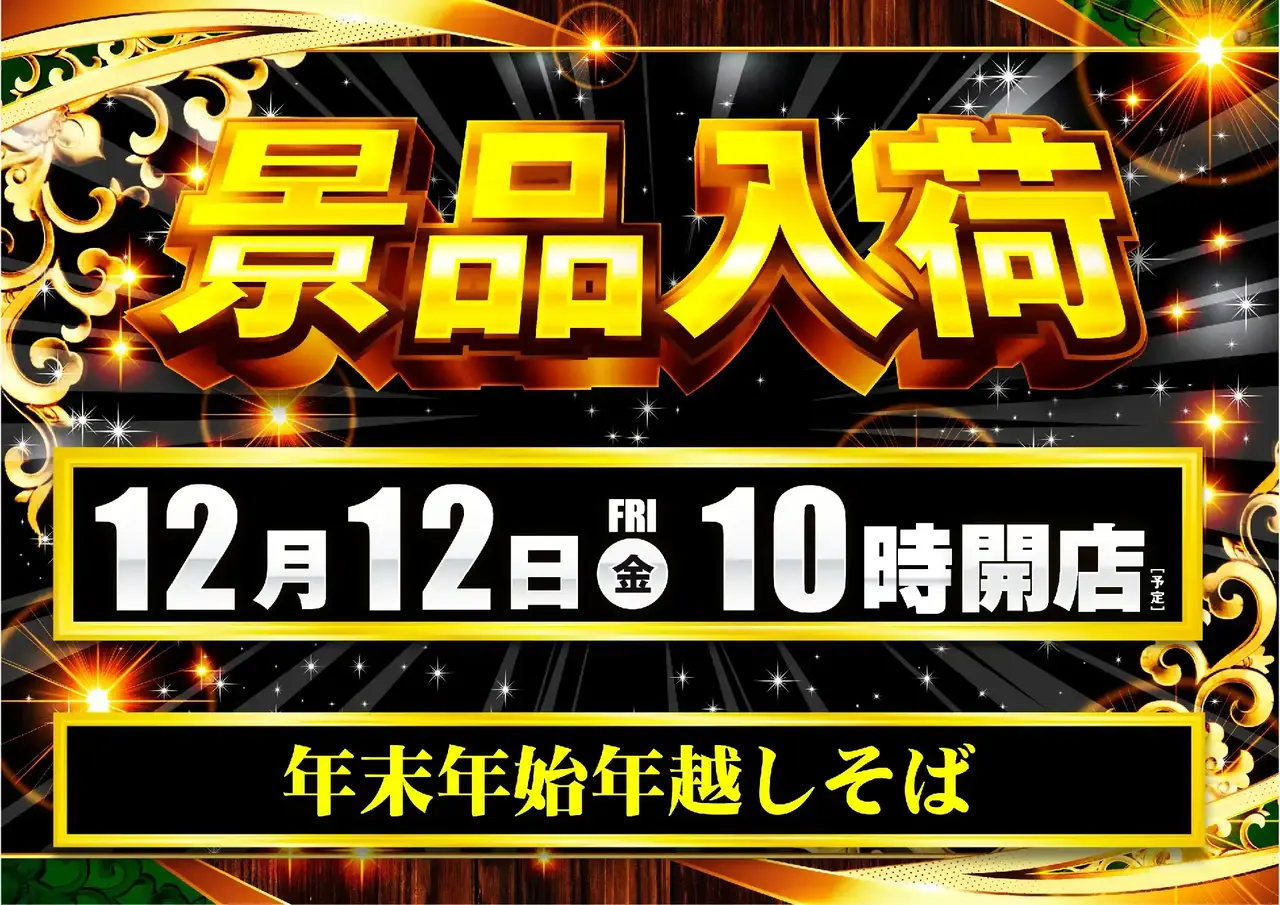 1212%e5%85%a5%e8%8d%b7pstaz%e6%a8%aa