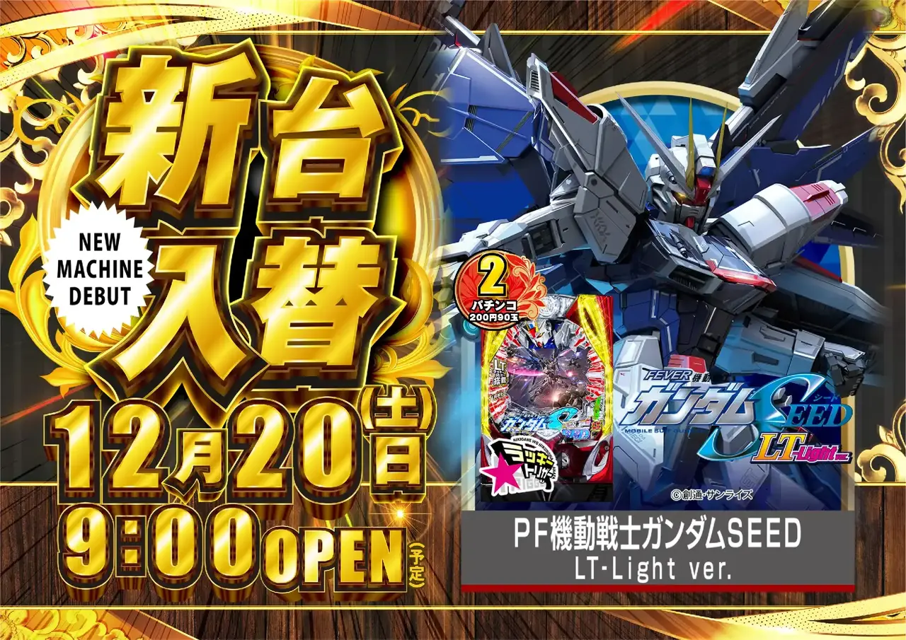 1220%e6%b1%8e%e7%94%a8%e3%82%88%e3%81%93pstaz