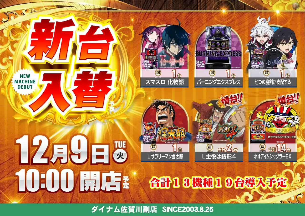 %e8%8b%a5%e4%b8%ad%e5%b9%b4%e5%af%be%e7%ad%96%ef%bc%88%e6%a9%9f%e7%a8%ae%e5%9d%87%e7%ad%89%ef%bc%89%e6%a8%aa_azpst