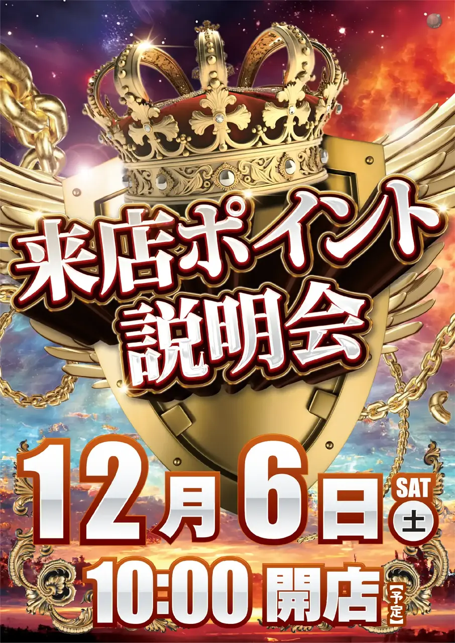 1206%e6%9d%a5ppstaz%e7%b8%a6