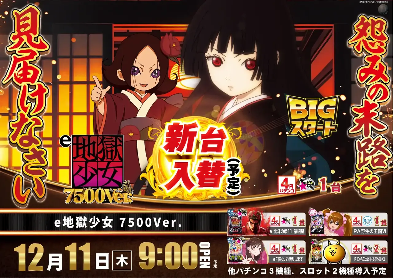 1211%e5%9c%b0%e7%8d%84%e5%b0%91%e5%a5%b3%e3%82%88%e3%81%93pstaz