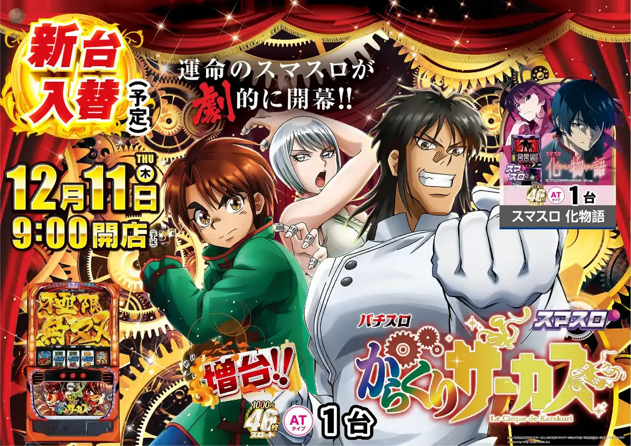 1211%e3%81%8b%e3%82%89%e3%81%8f%e3%82%8a%e3%82%88%e3%81%93pstaz