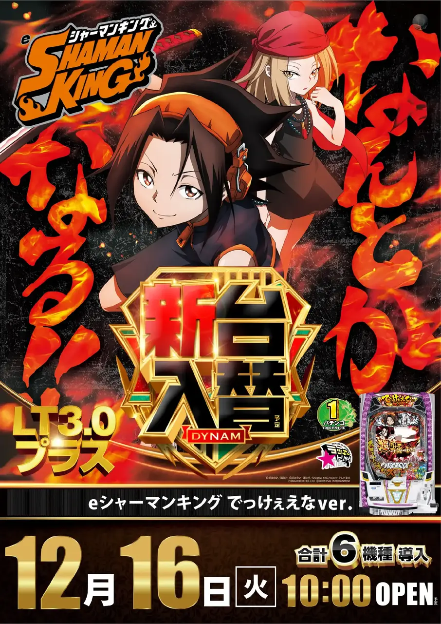 1_1216_%e3%82%b7%e3%83%a3%e3%83%bc%e3%83%9e%e3%83%b3_%e3%81%9f%e3%81%a6_pst_az