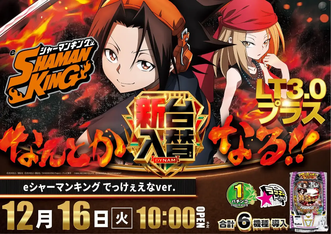 4_1216_%e3%82%b7%e3%83%a3%e3%83%bc%e3%83%9e%e3%83%b3_%e3%82%88%e3%81%93_pst_az