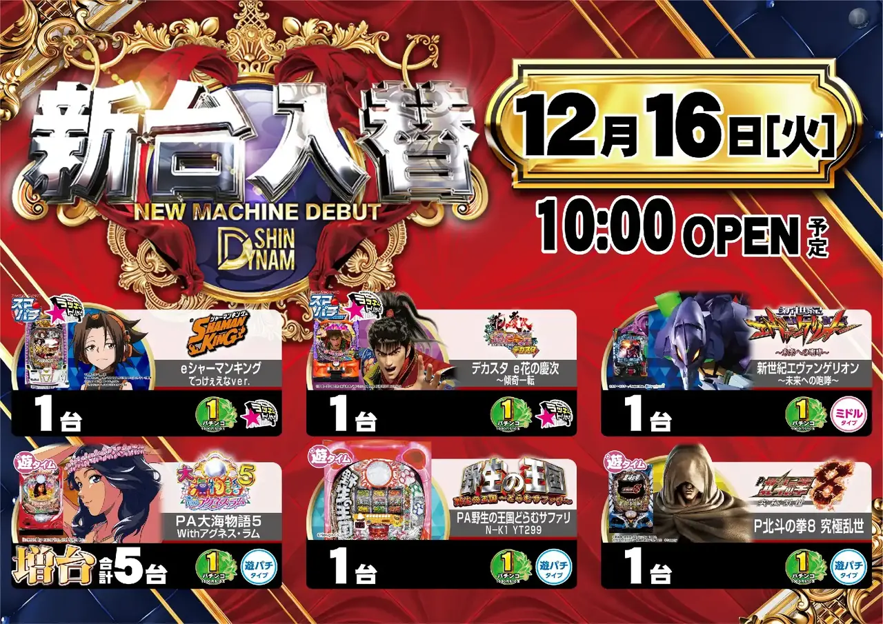 6_1216_%e5%b0%8f%e8%a6%8b%e5%b7%9d_%e6%b1%8e%e7%94%a8_%e3%82%88%e3%81%93_pst_dmm_az