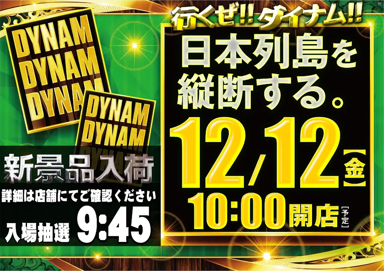 1212ddd%e3%82%88%e3%81%93pstaz