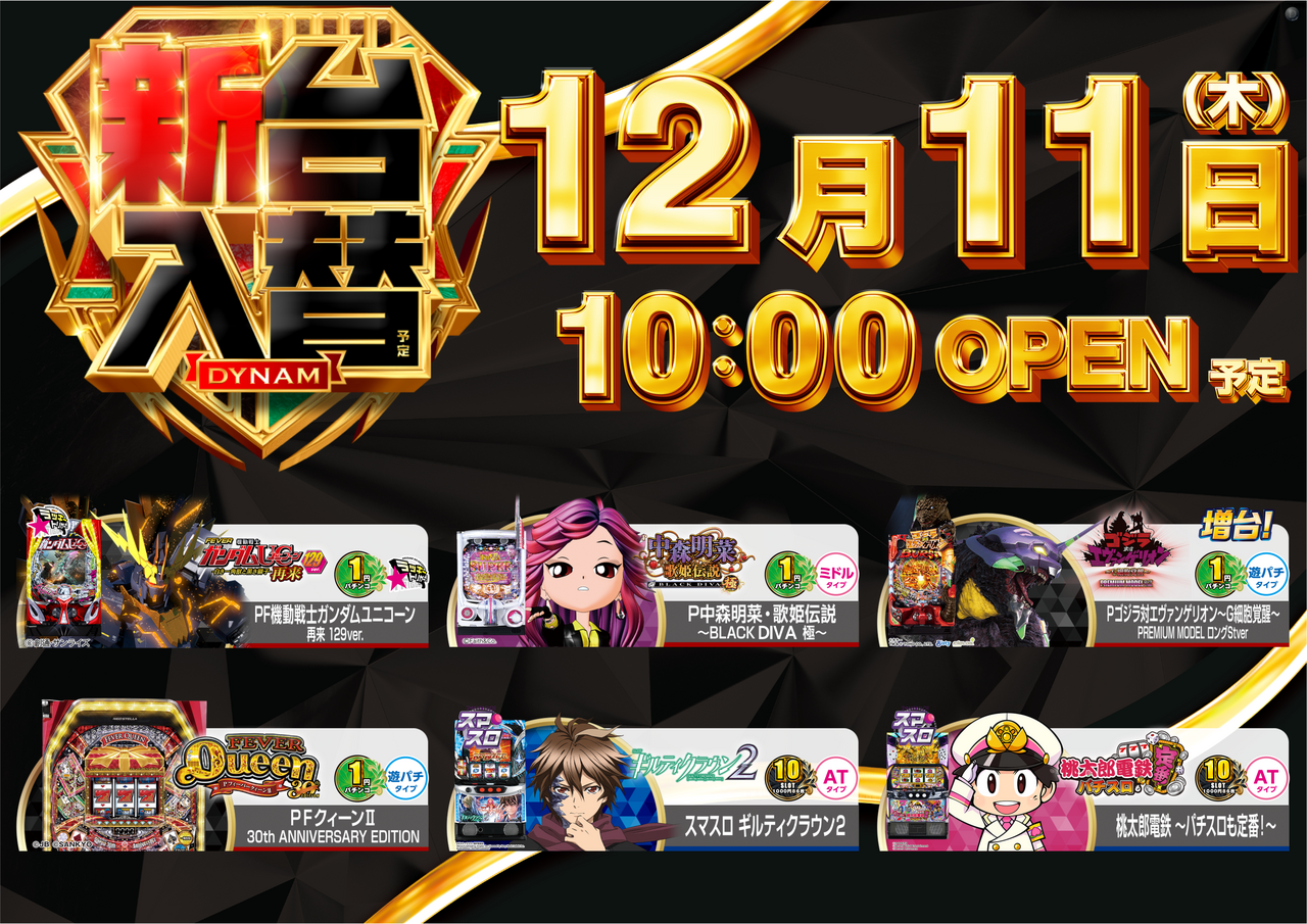 1211%e6%b1%8e%e7%94%a8%e3%82%88%e3%81%93az