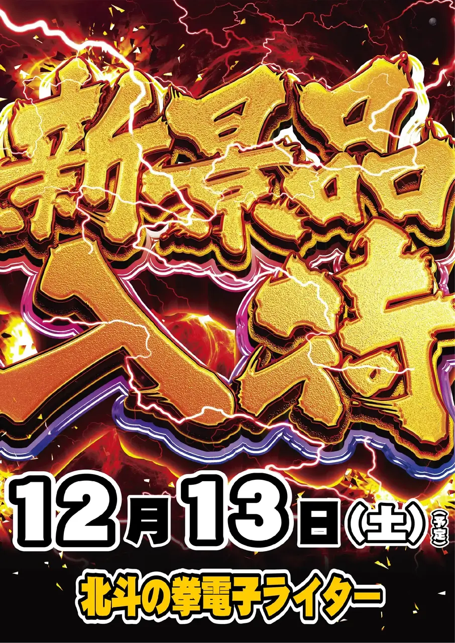 1213%e6%99%af%e5%93%81pstaz%e7%b8%a6