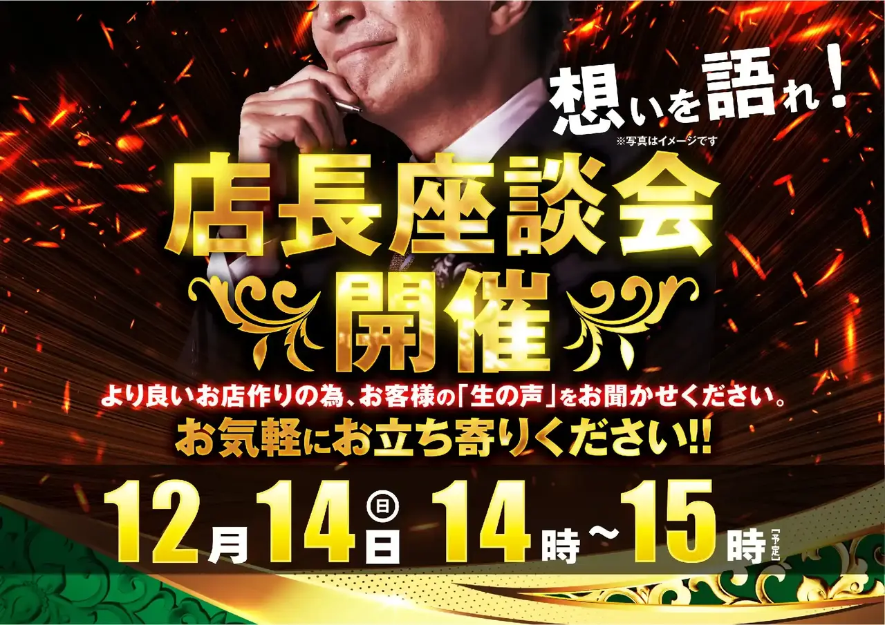 %e5%ba%a7%e8%ab%87%e4%bc%9a1214pstazdmm%e6%a8%aa