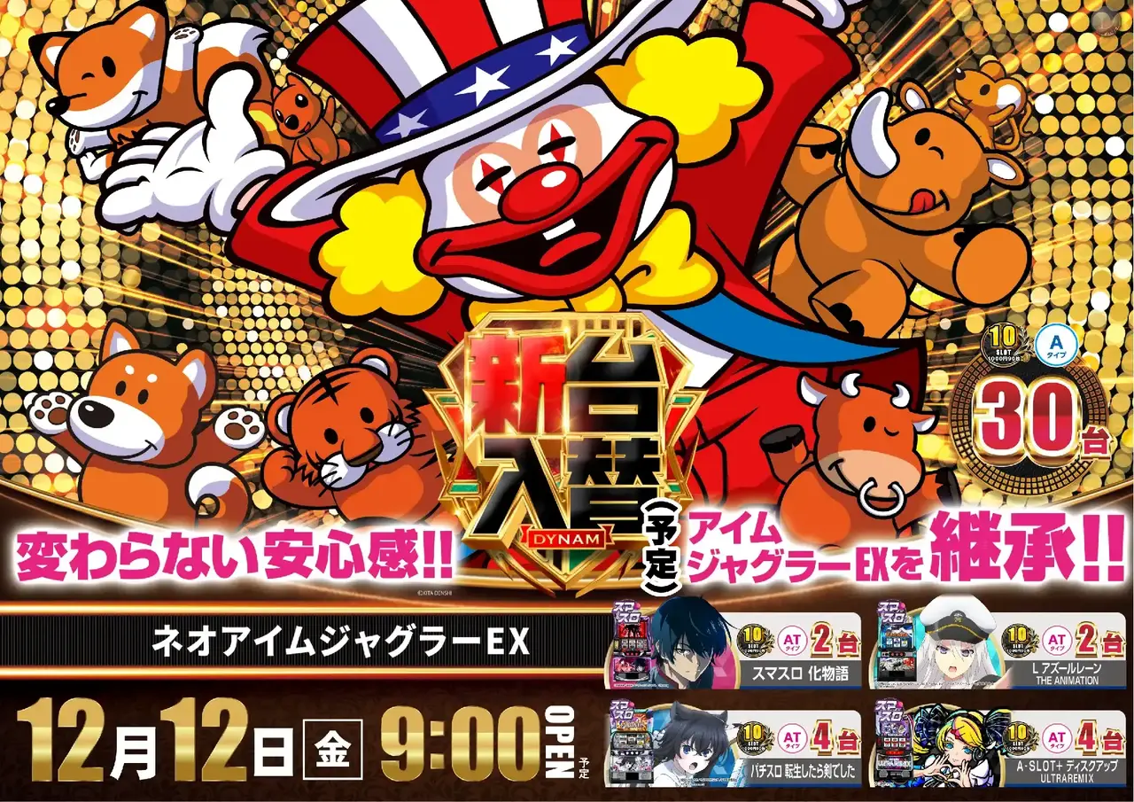 1212%e3%83%8d%e3%82%aa%e3%82%a2%e3%82%a4%e3%83%a0%e3%82%88%e3%81%93pstaz