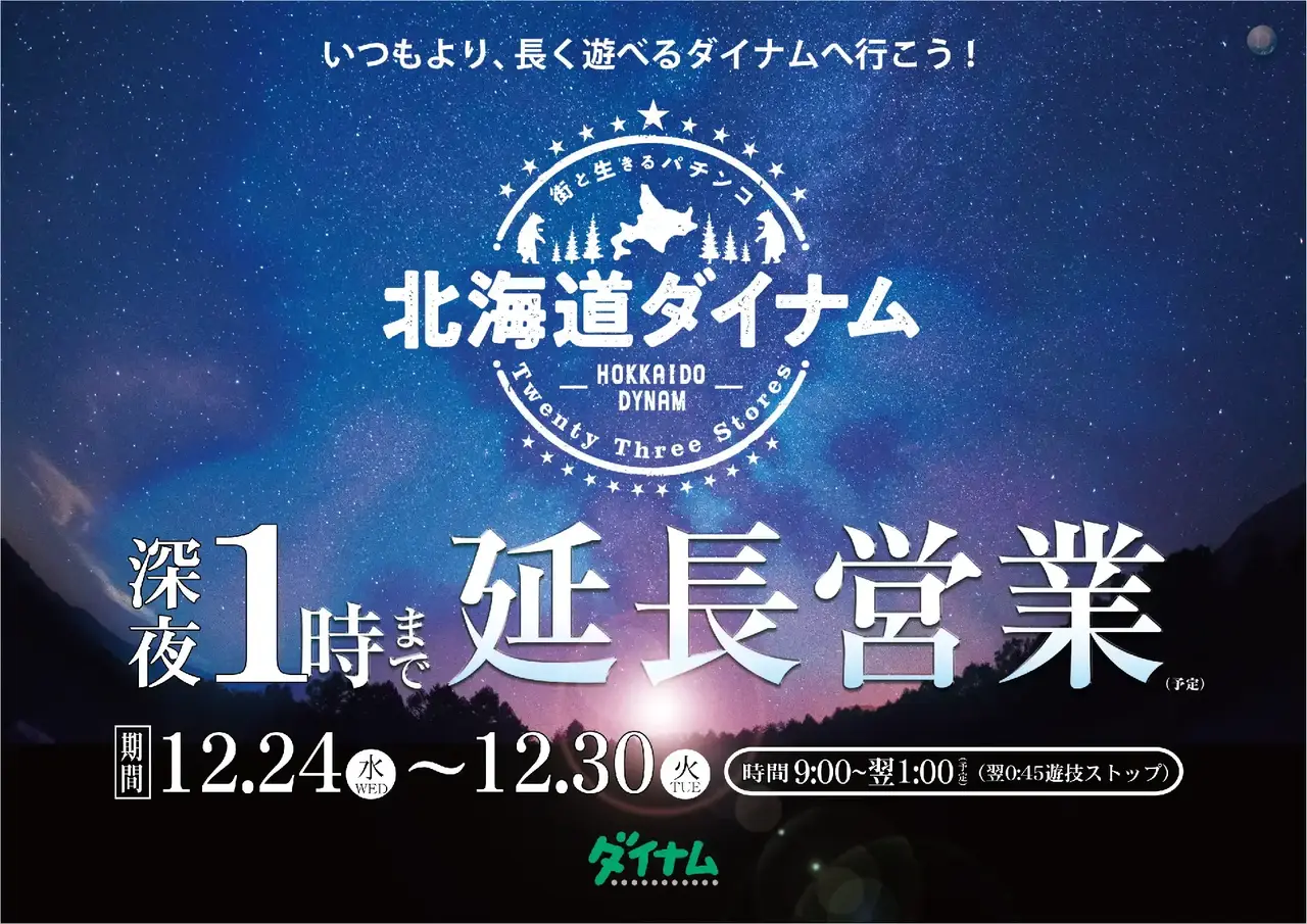 3781224%e6%a8%aa_%e5%bb%b6%e9%95%b7pst