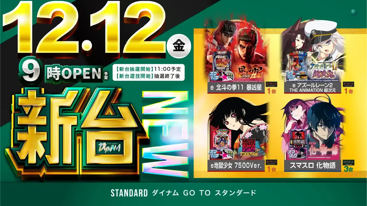 1212%e5%85%a5%e6%9b%bf%e3%82%b5%e3%82%a4%e3%83%8d%e3%83%bc%e3%82%b8%e3%82%88%e3%81%93pstaz_ae251128-0269