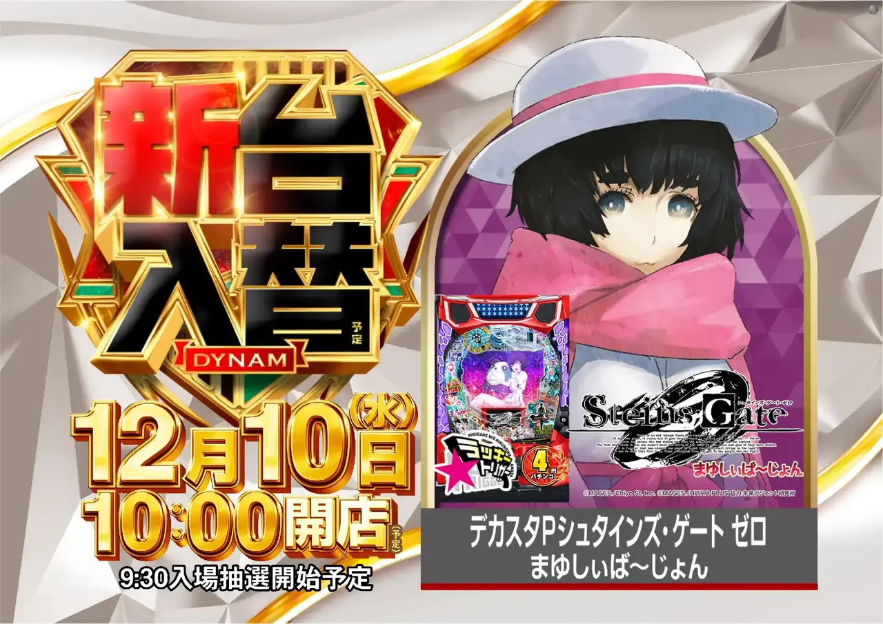 1210%e6%b1%8e%e7%94%a8%e3%82%88%e3%81%93pst_%e4%ba%8b%e5%89%8d