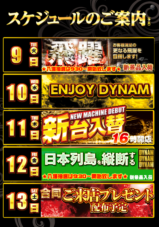 9-13%e3%82%ab%e3%83%ac