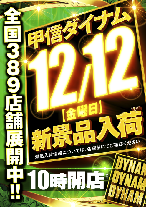 1212ddd%ef%bc%bf%e3%81%9f%e3%81%a6