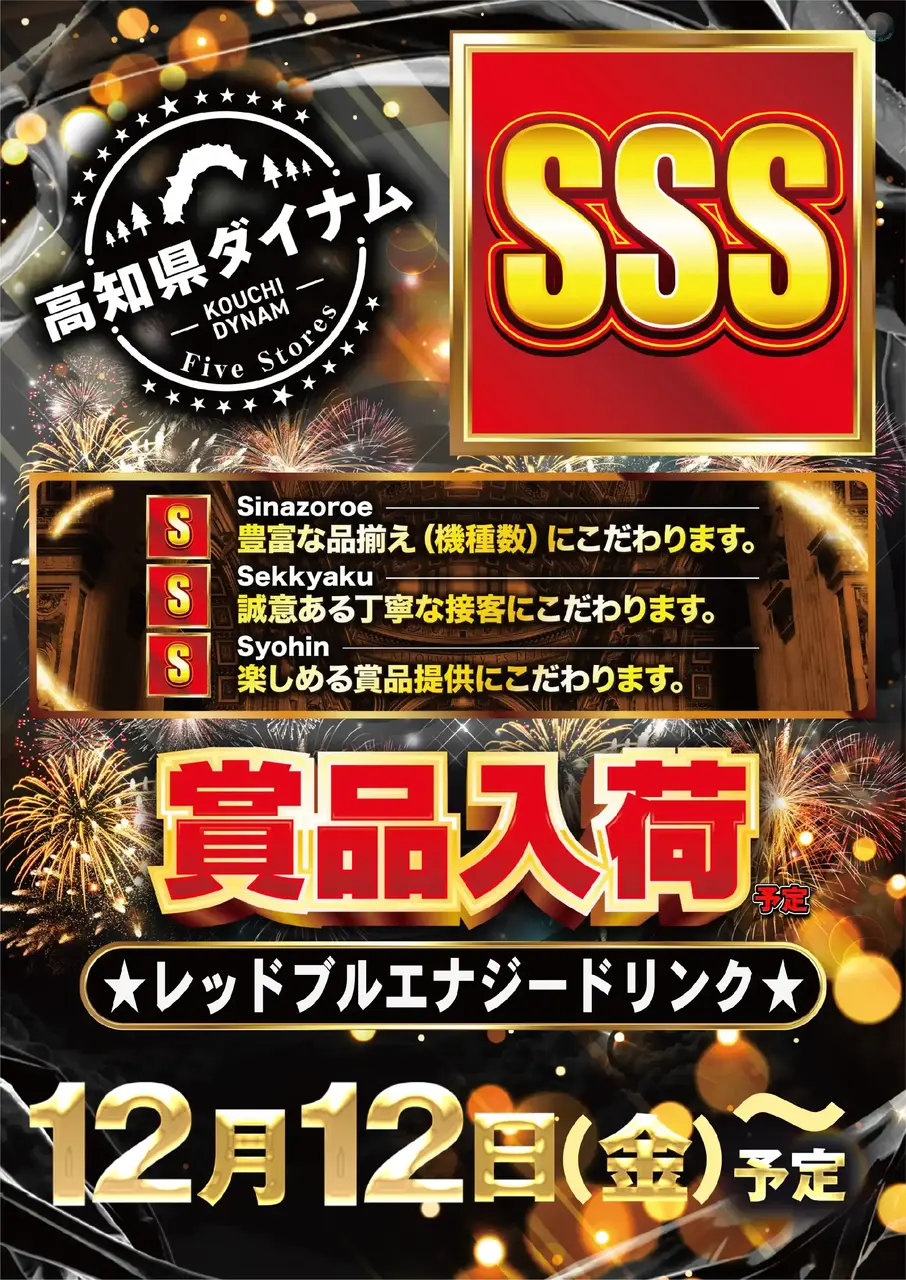 Az241_ae251127-0661_order_png