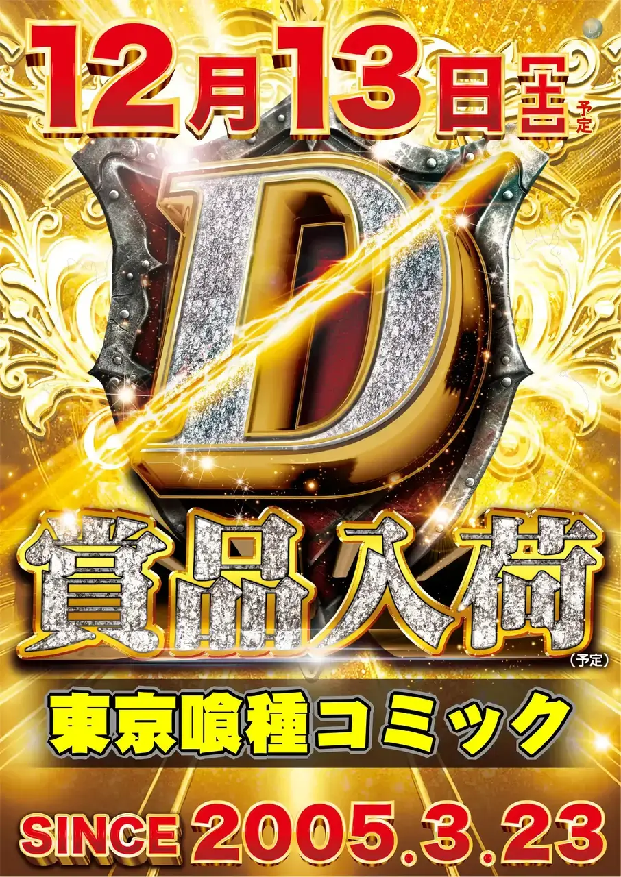 Az241_ae251127-0665_order_png