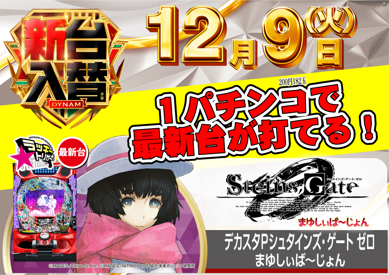 %e3%82%b7%e3%83%a5%e3%82%bf%e3%82%b2%e6%a8%aa