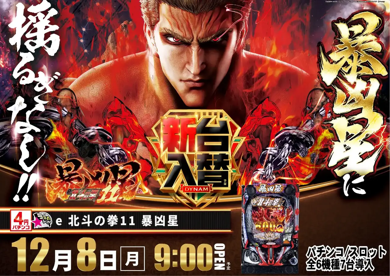 1208_az_%e6%9a%b4%e5%87%b6%e3%82%88%e3%81%93