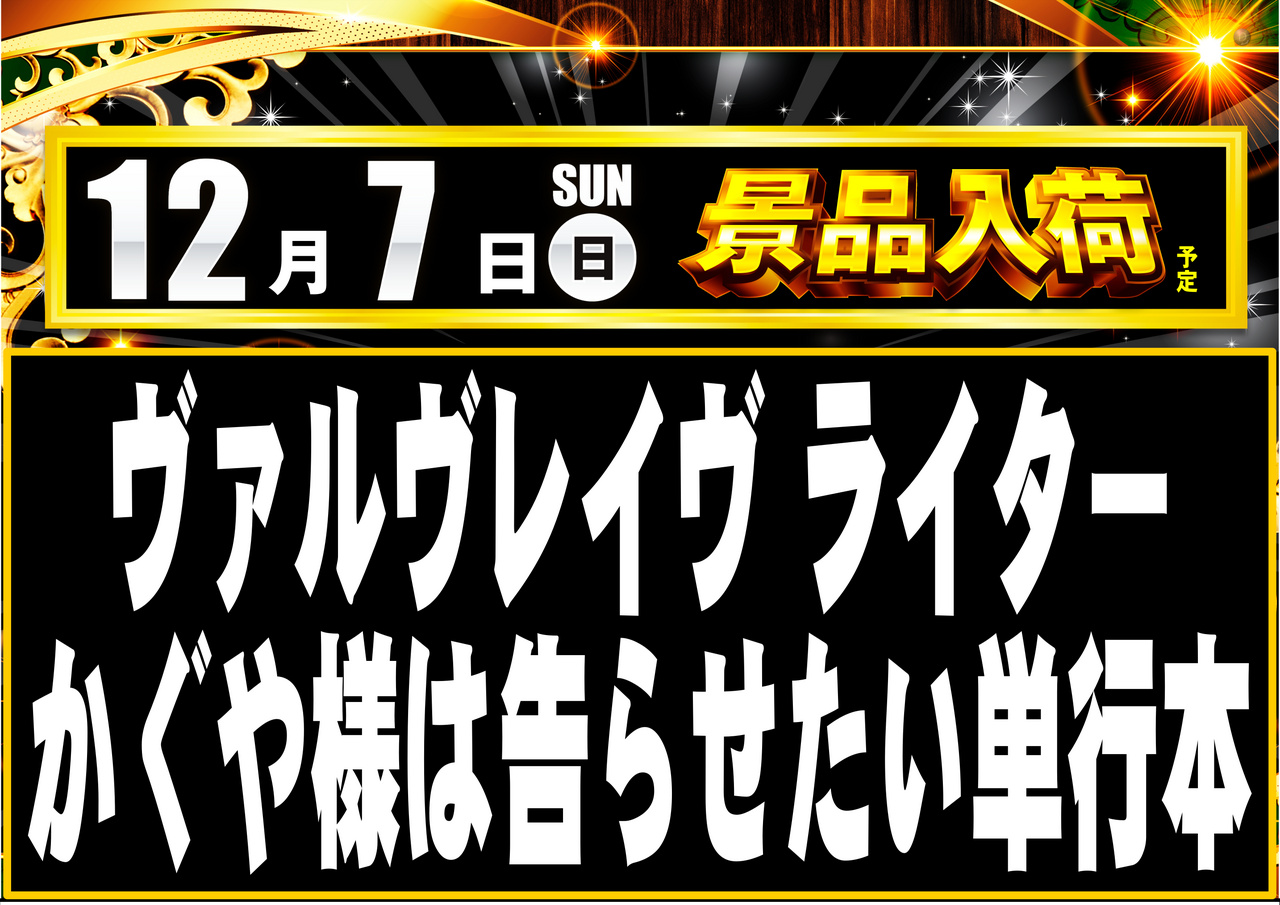 1207yoko%e4%b8%a1%e6%96%b9