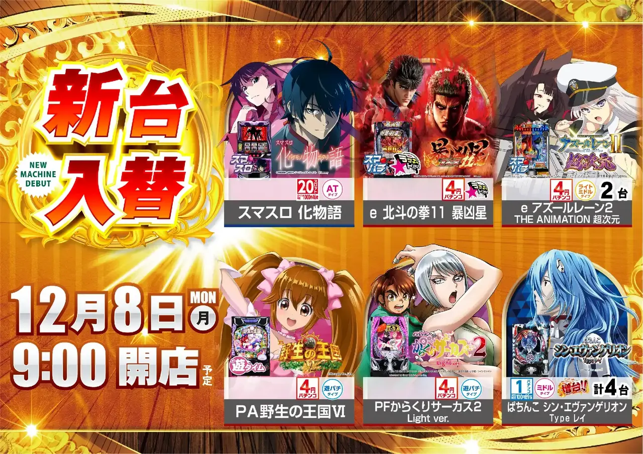 1208_az_%e5%85%a8%e9%83%a8%e3%82%88%e3%81%93