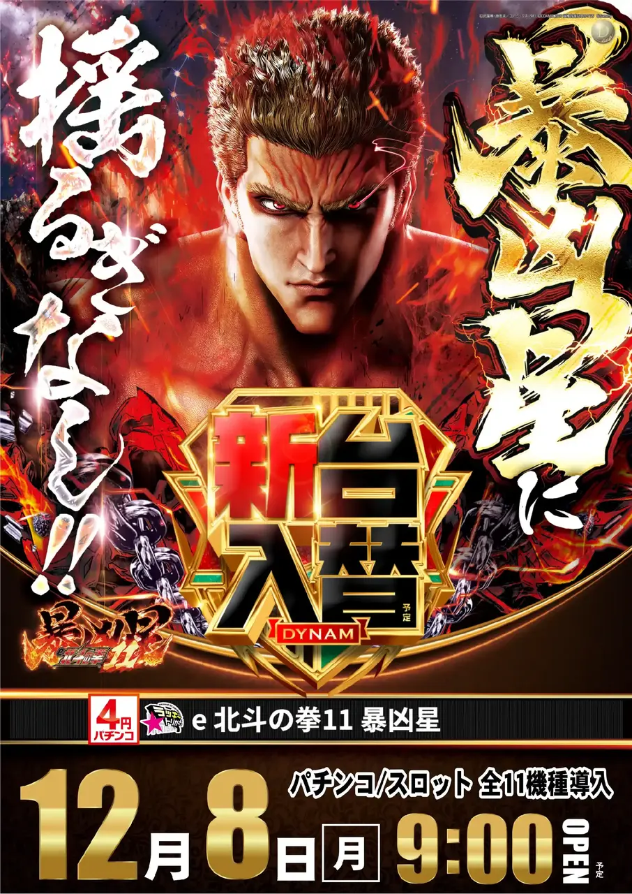 1208_az_%e6%9a%b4%e5%87%b6%e3%81%9f%e3%81%a6